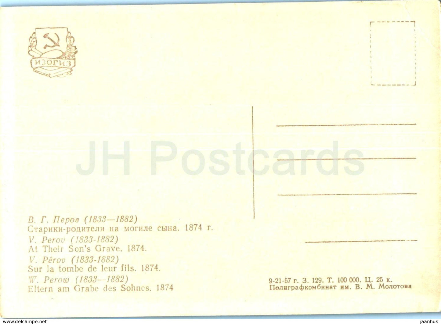 painting by V. Perov - At Their Sons Grave - Russian art - 1957 - Russia USSR - unused