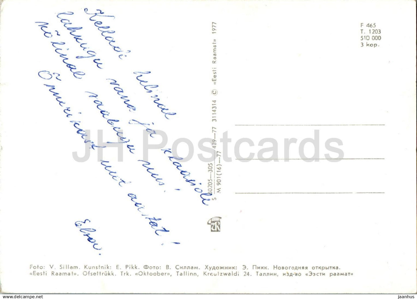 Carte de vœux du Nouvel An - 2 - point d’écoute rouge - tapisserie brodée - 1977 - Estonie URSS - utilisée