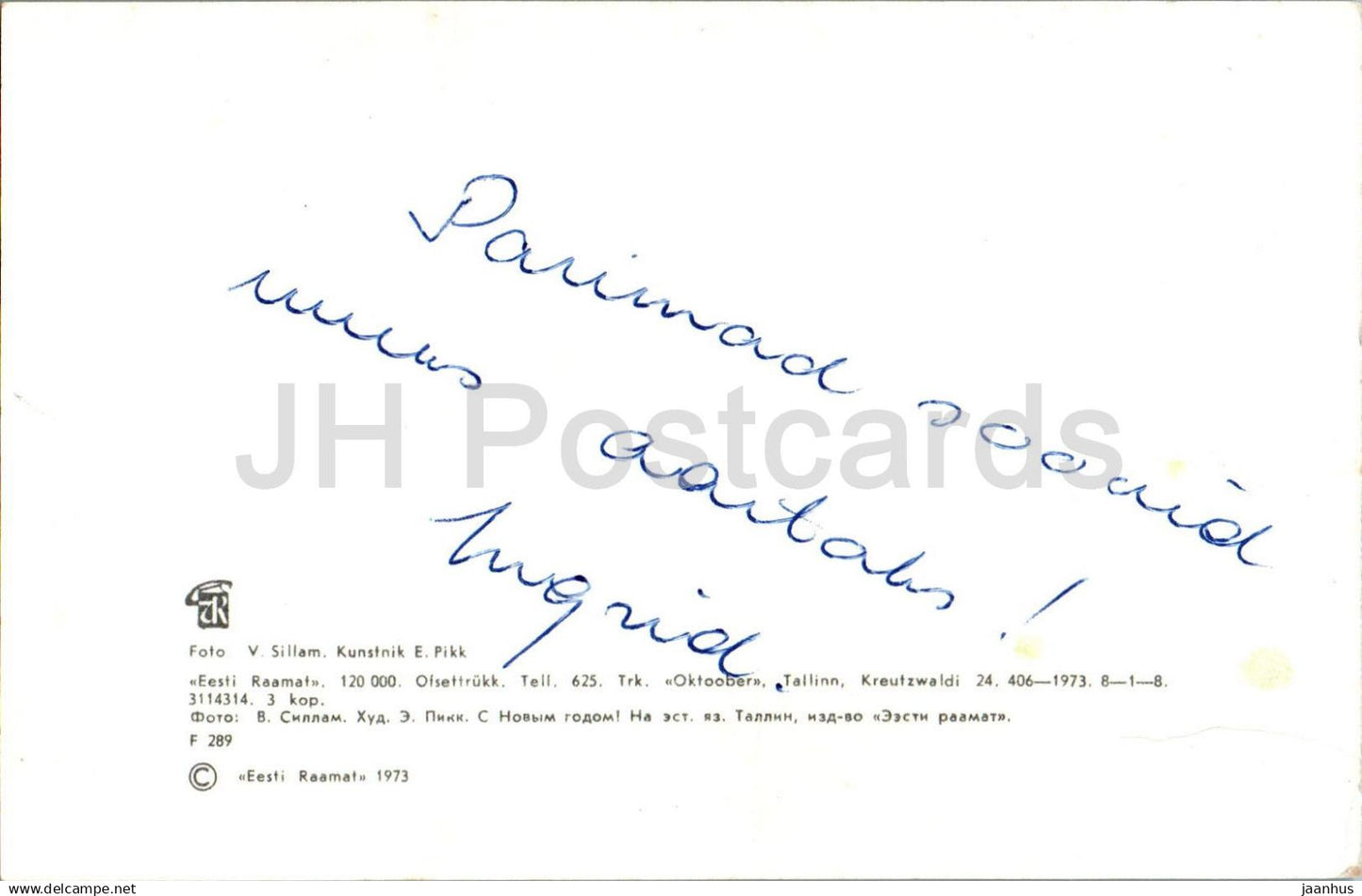 Carte de voeux du Nouvel An - Nain - maison - décorations - 1973 - Estonie URSS - utilisée