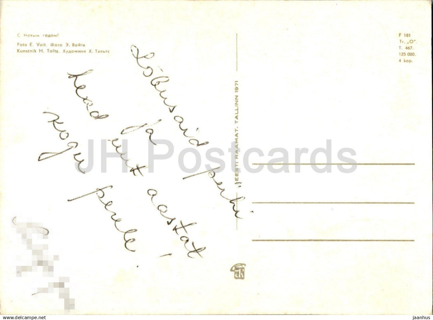 Carte de voeux du Nouvel An - 2 - pommes - cônes - bonbons - 1971 - Estonie URSS - utilisée