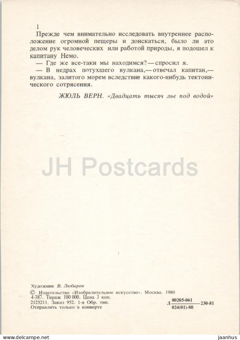 Vingt mille lieues sous les mers - sous-marin - Livres de Jules Verne - 1980 - Russie URSS - neuf