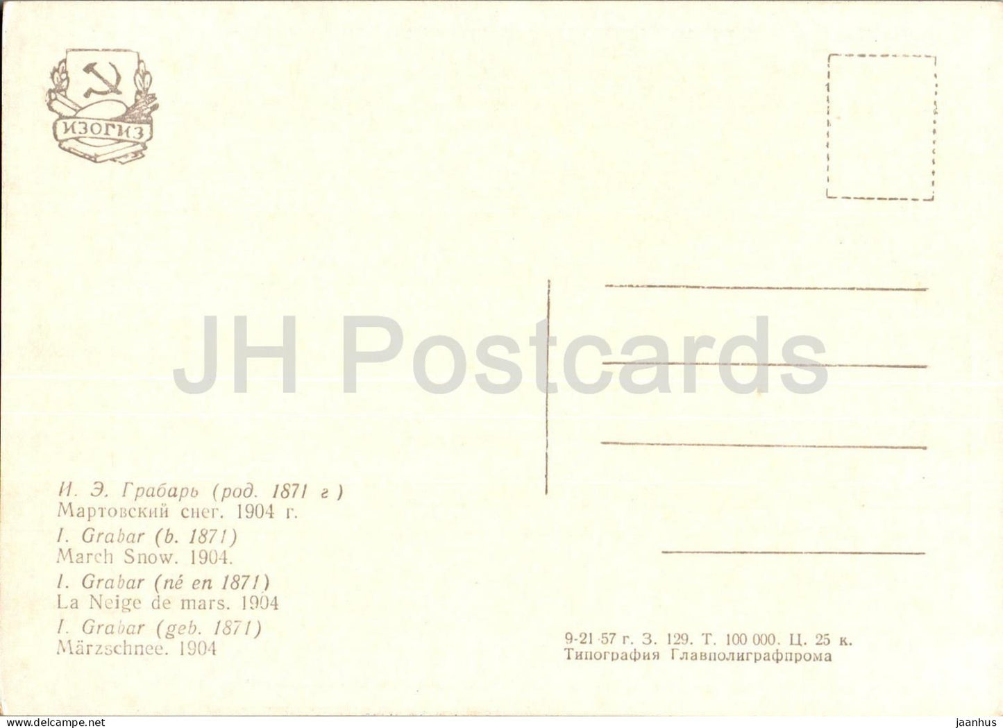 painting by I. Grabar - March Snow - Russian art - 1957 - Russia USSR - unused