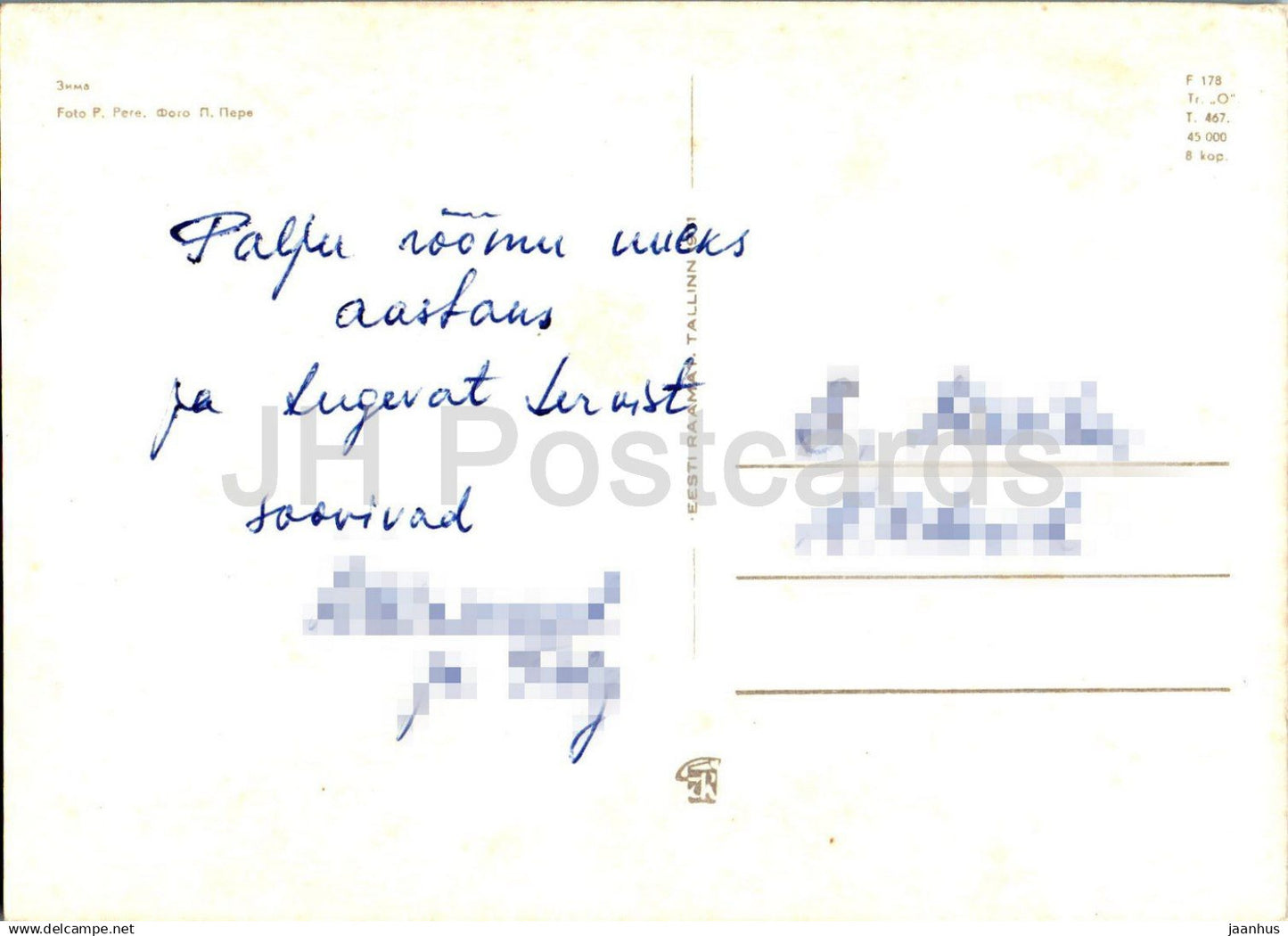 Carte de voeux du Nouvel An - 1 - hiver - arbres - 1971 - Estonie URSS - utilisée