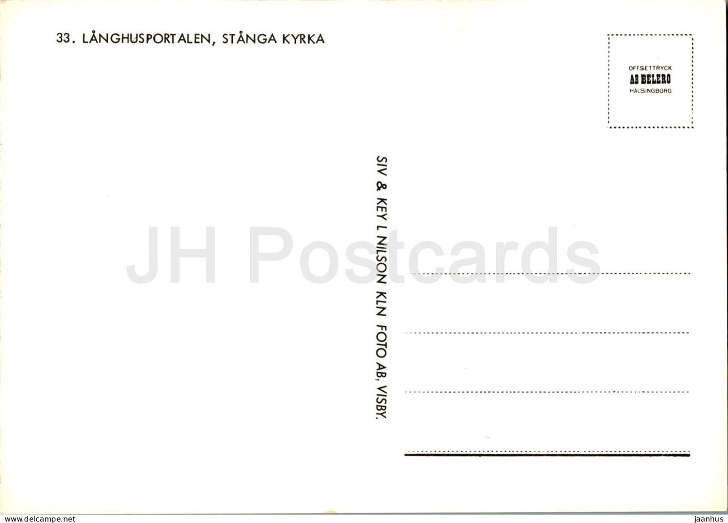 Stanga Kyrka - Langhusportalen - church - 33 - Sweden - unused