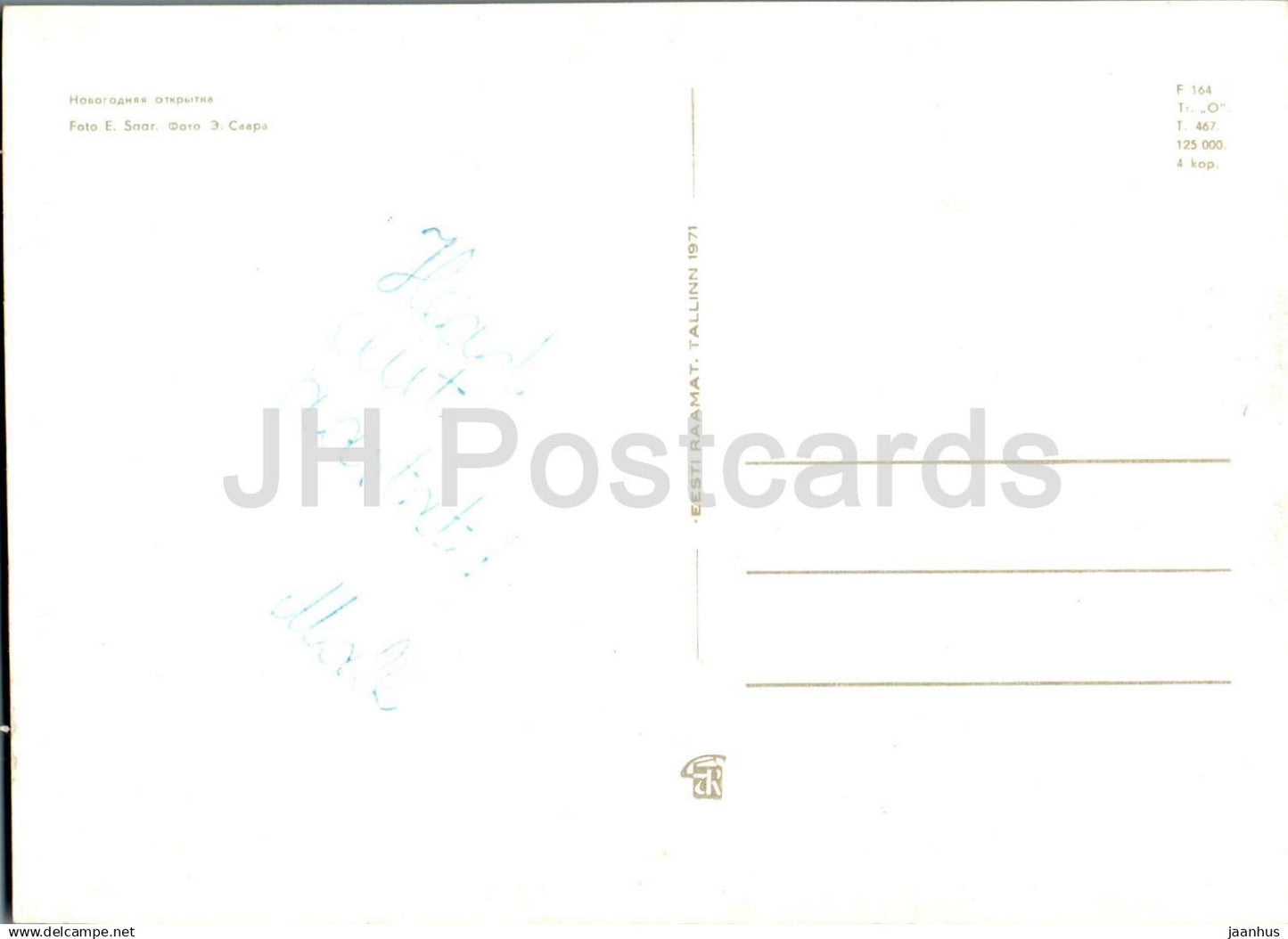 Carte de voeux du Nouvel An - 2 - bougie - poupée en costume folklorique - 1971 - Estonie URSS - utilisée