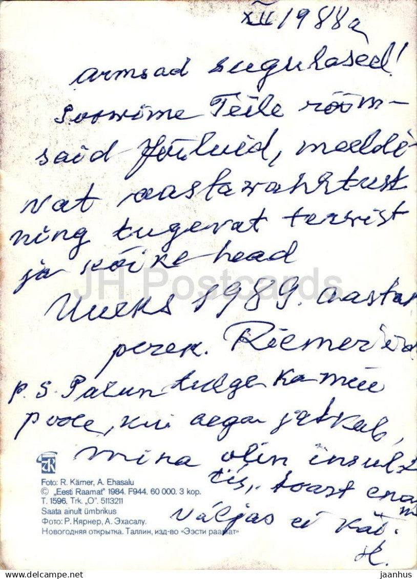 New Year Greeting card - decoration - ice - 1 - 1984 - Estonia USSR - used