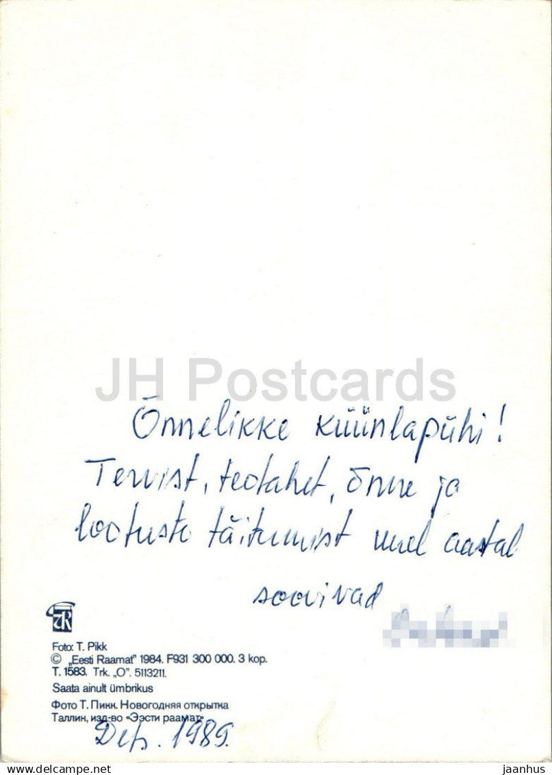 Carte de voeux de Nouvel An - phonographe - gramophone - 2 - 1984 - Estonie URSS - utilisé