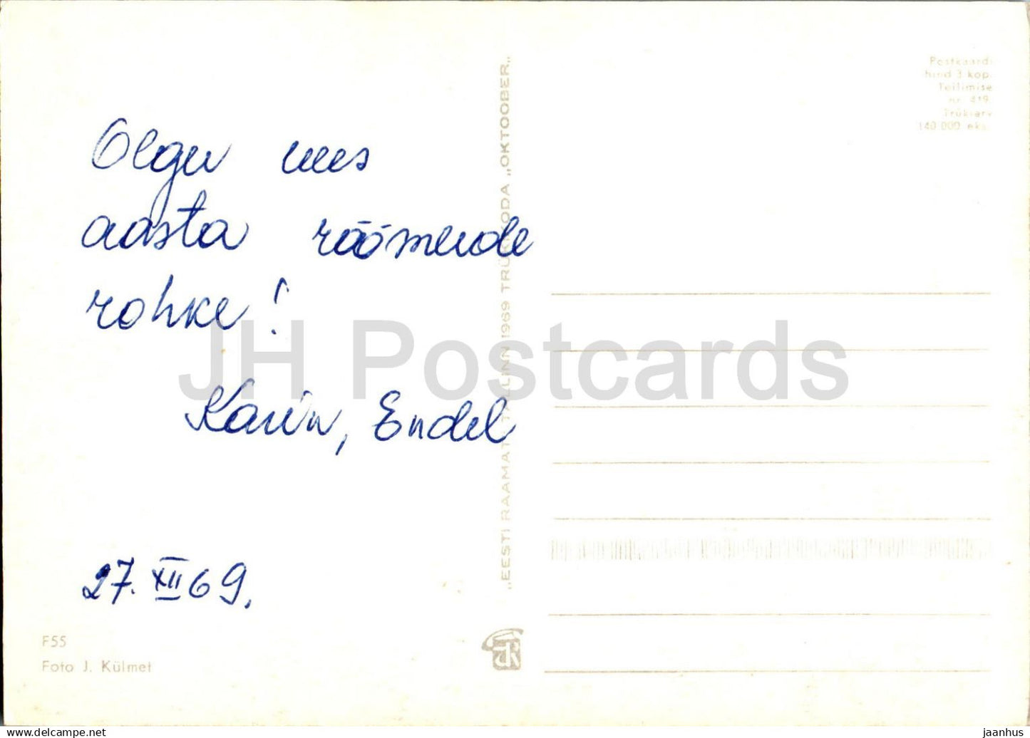 New Year Greeting Card - 3 - beer mug - belt of a national costumes - trough - 1969 - Estonia USSR - used