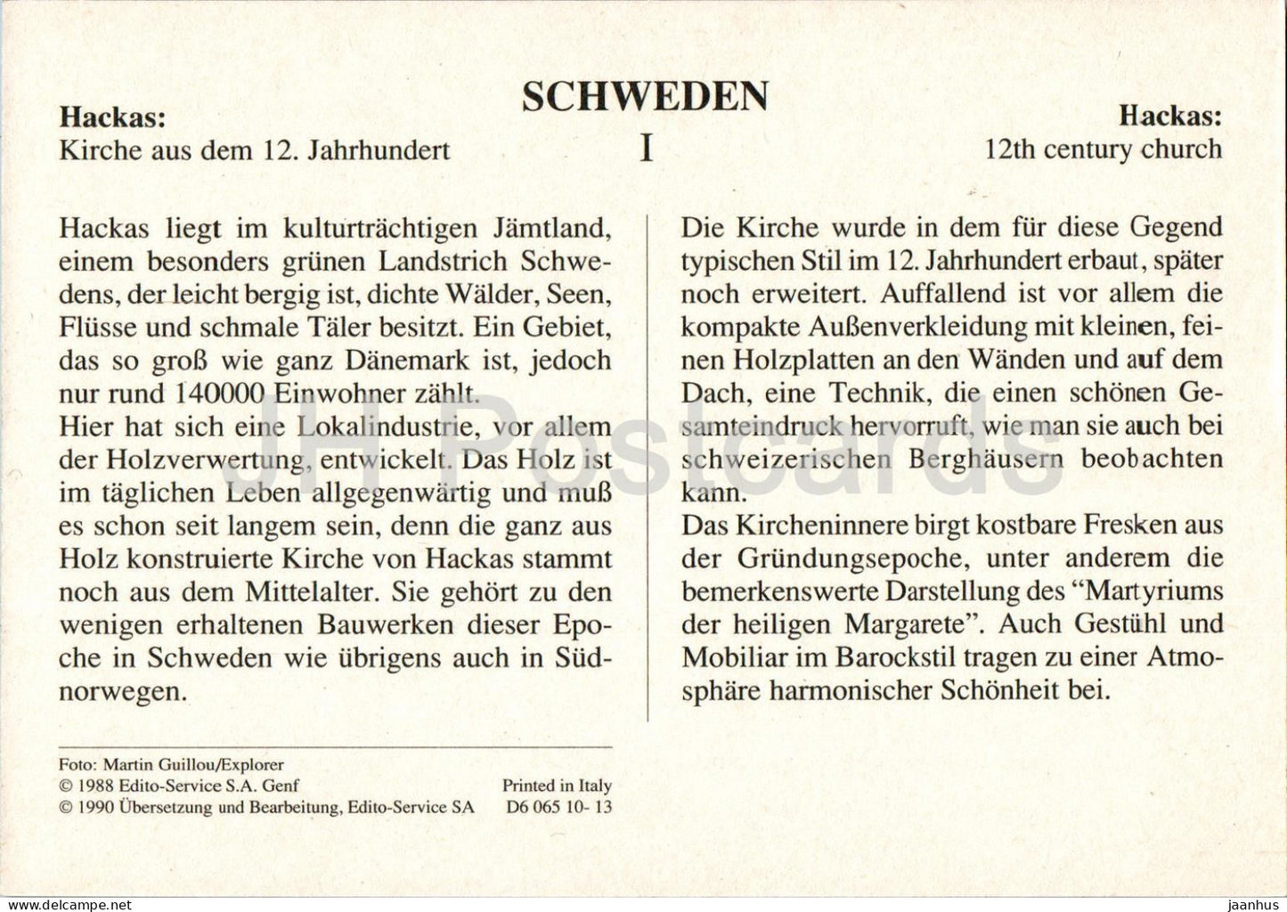 Hackas Church - I - Sweden - unused