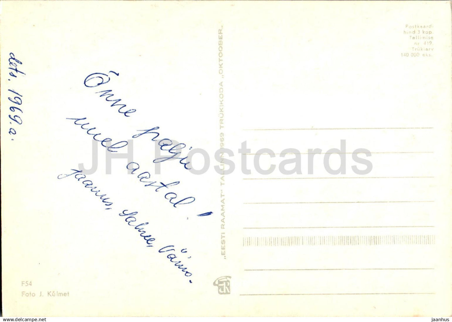 Carte de voeux du Nouvel An - 1 - artisanat - boîtes en bois - 1969 - Estonie URSS - d'occasion