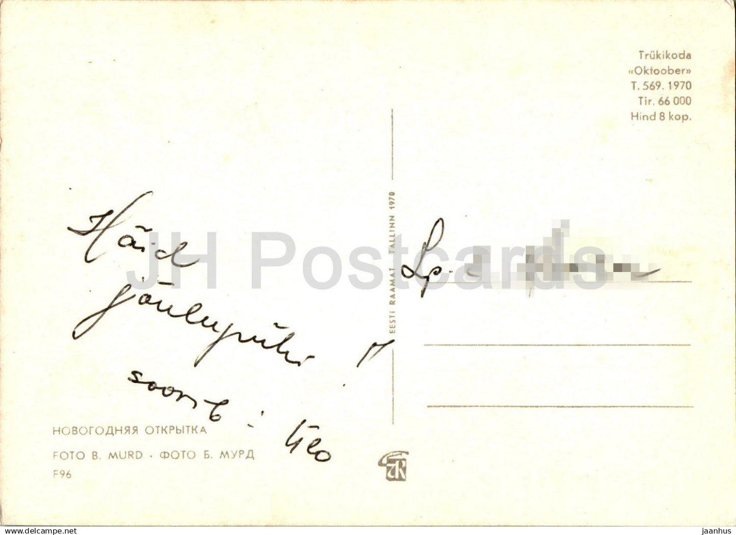 Carte de voeux du Nouvel An - 2 - bougie - décorations - 1970 - Estonie URSS - d'occasion