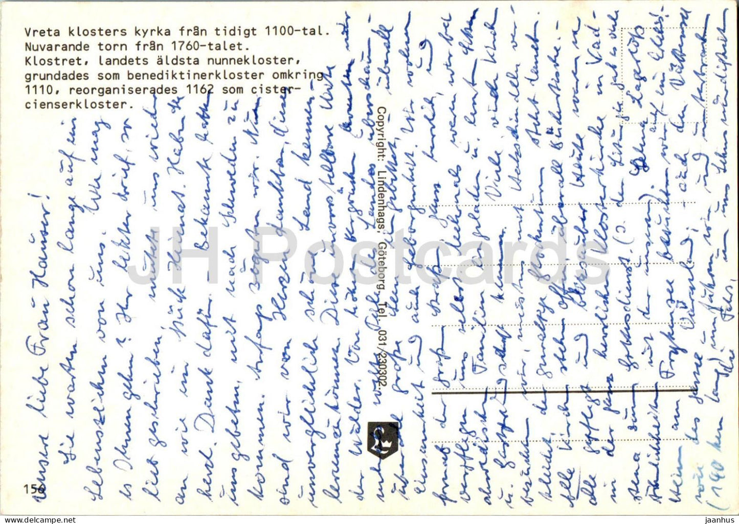 Vreta Kloster - multiview - 156 - Sweden - used