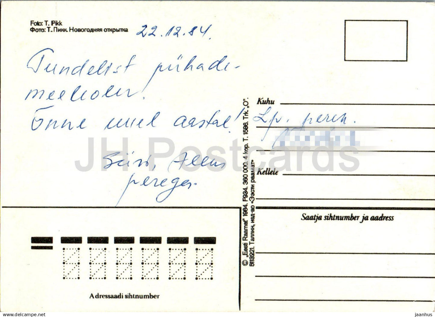 Carte de voeux du Nouvel An - 4 - pain d'épices - plantes - 1984 - Estonie URSS - d'occasion
