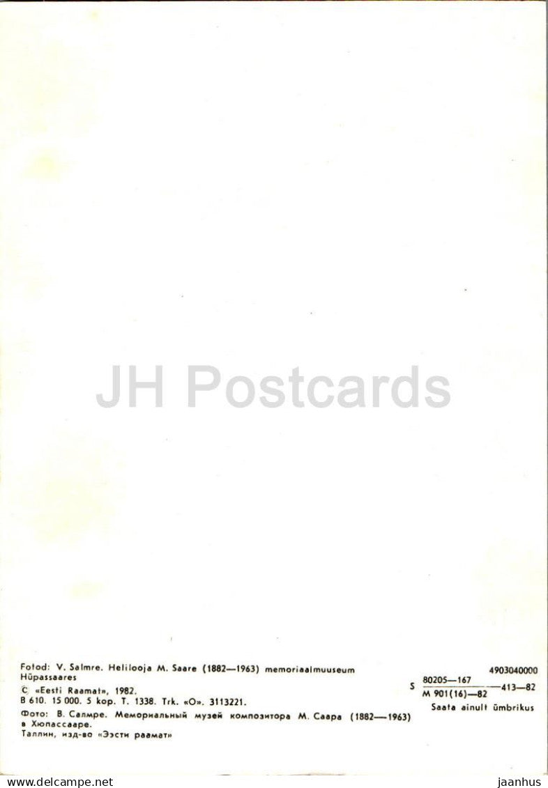 Hüpassaare - Composer M. Saar Memorial Museum - piano - 1982 - Estonia USSR - unused