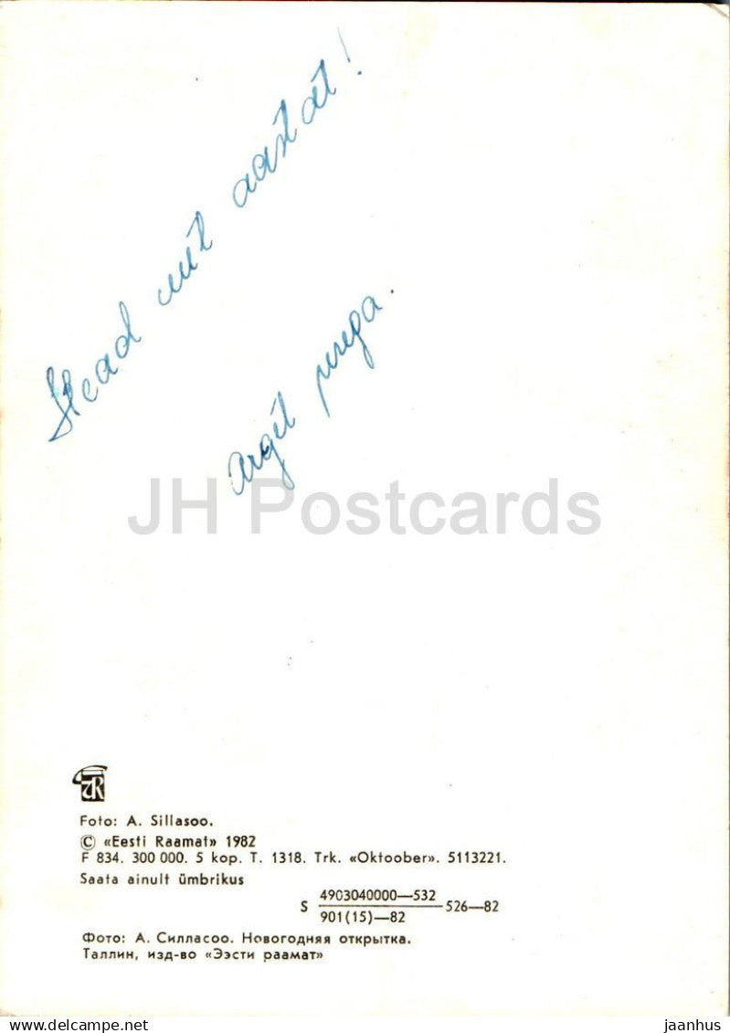 Carte de voeux du Nouvel An - 5 - cloches - bougie - fleurs - 1982 - Estonie URSS - utilisée