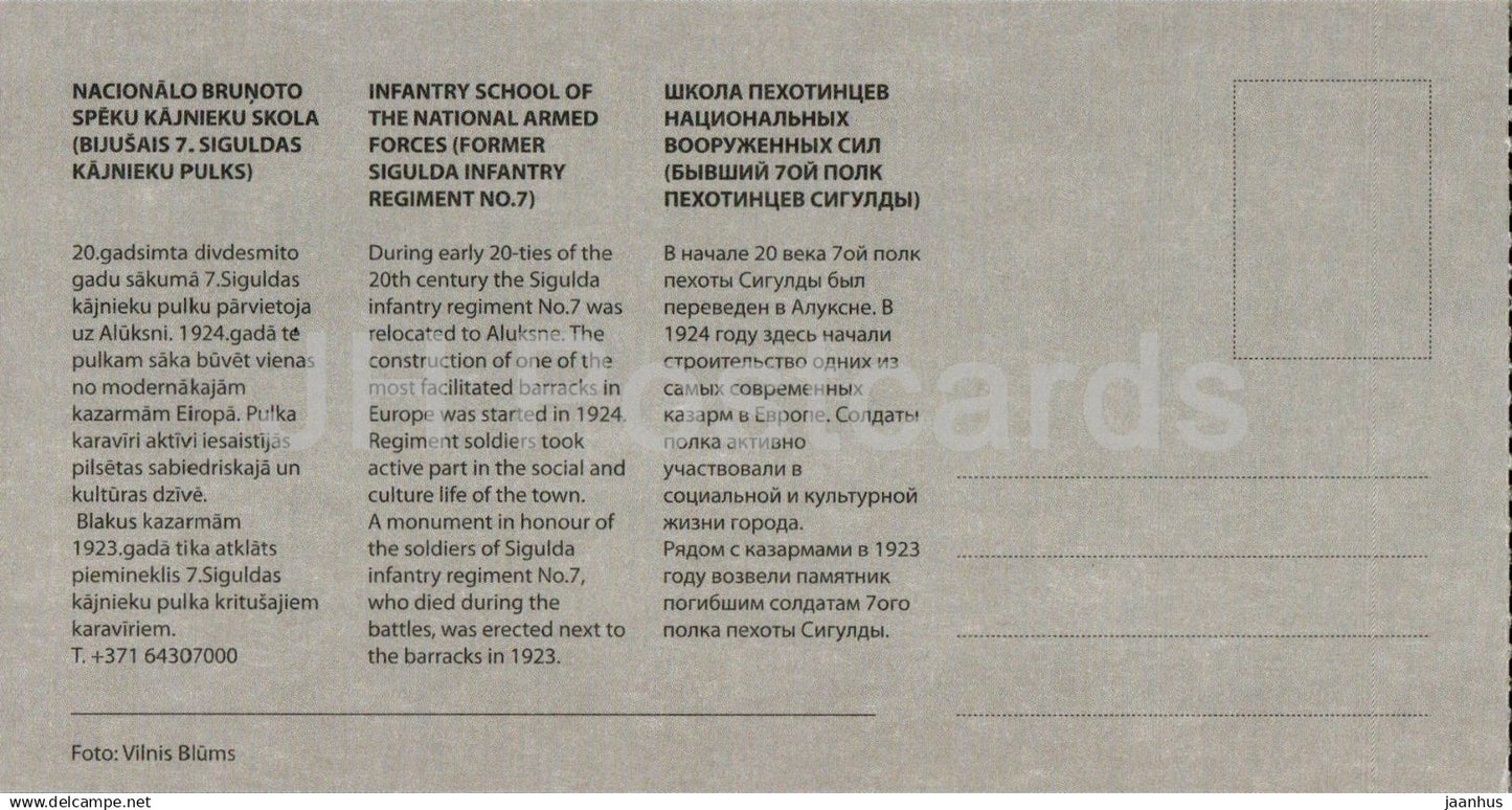 Aluksne - Infantry School of the National Armed Forces - Latvia - unused