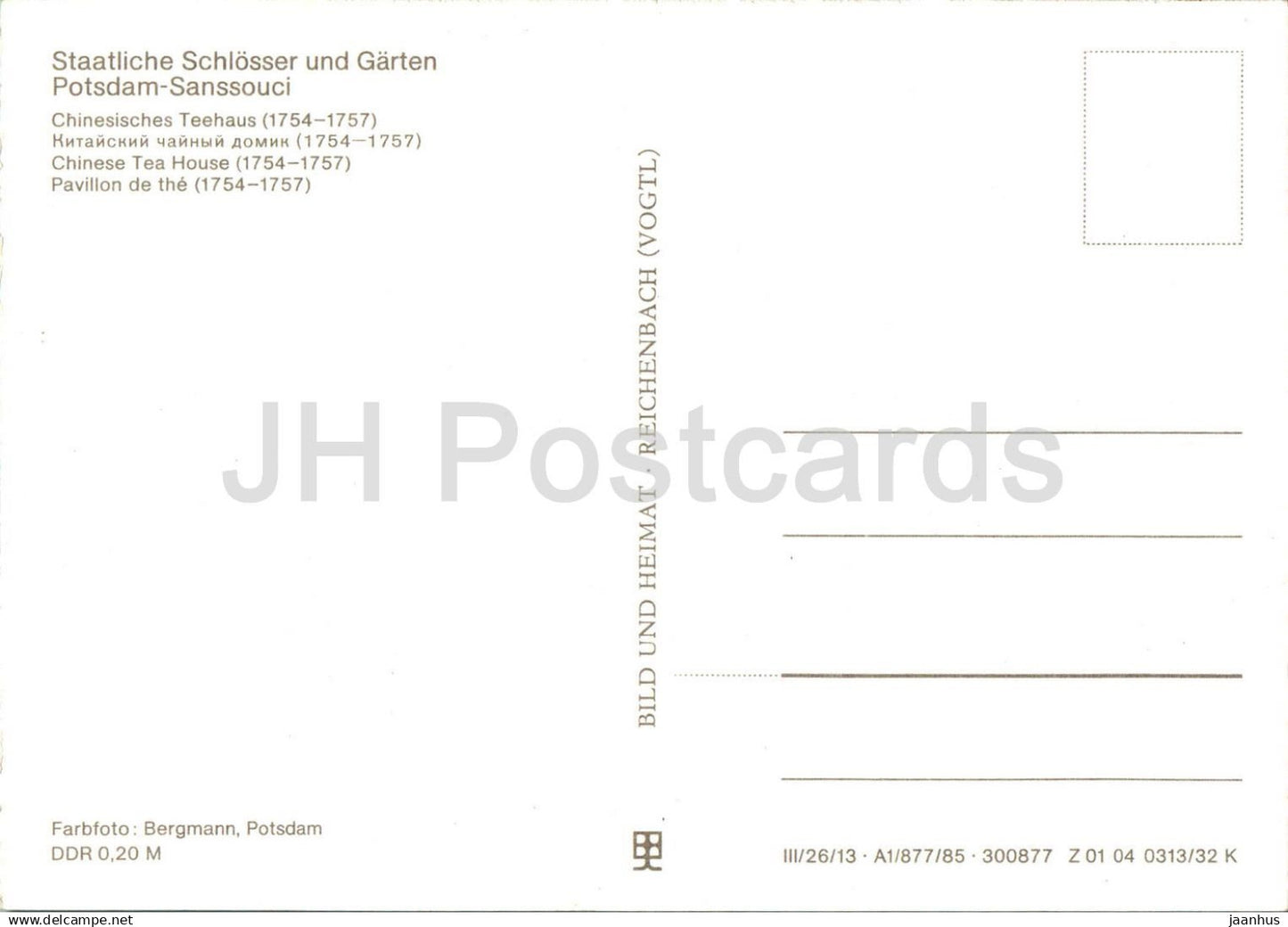 Potsdam Sanssouci - Chinese Tea House - Chinesisches Teehaus - Germany DDR - unused