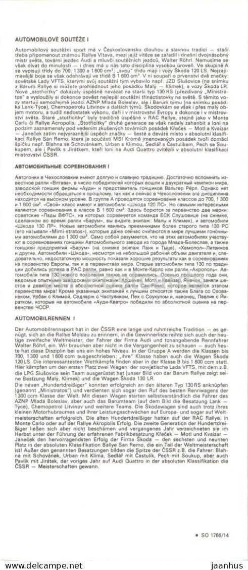 Rally - Skoda 130 LR - Lada 2107 - car - racing motorsport - Czech Republic - unused