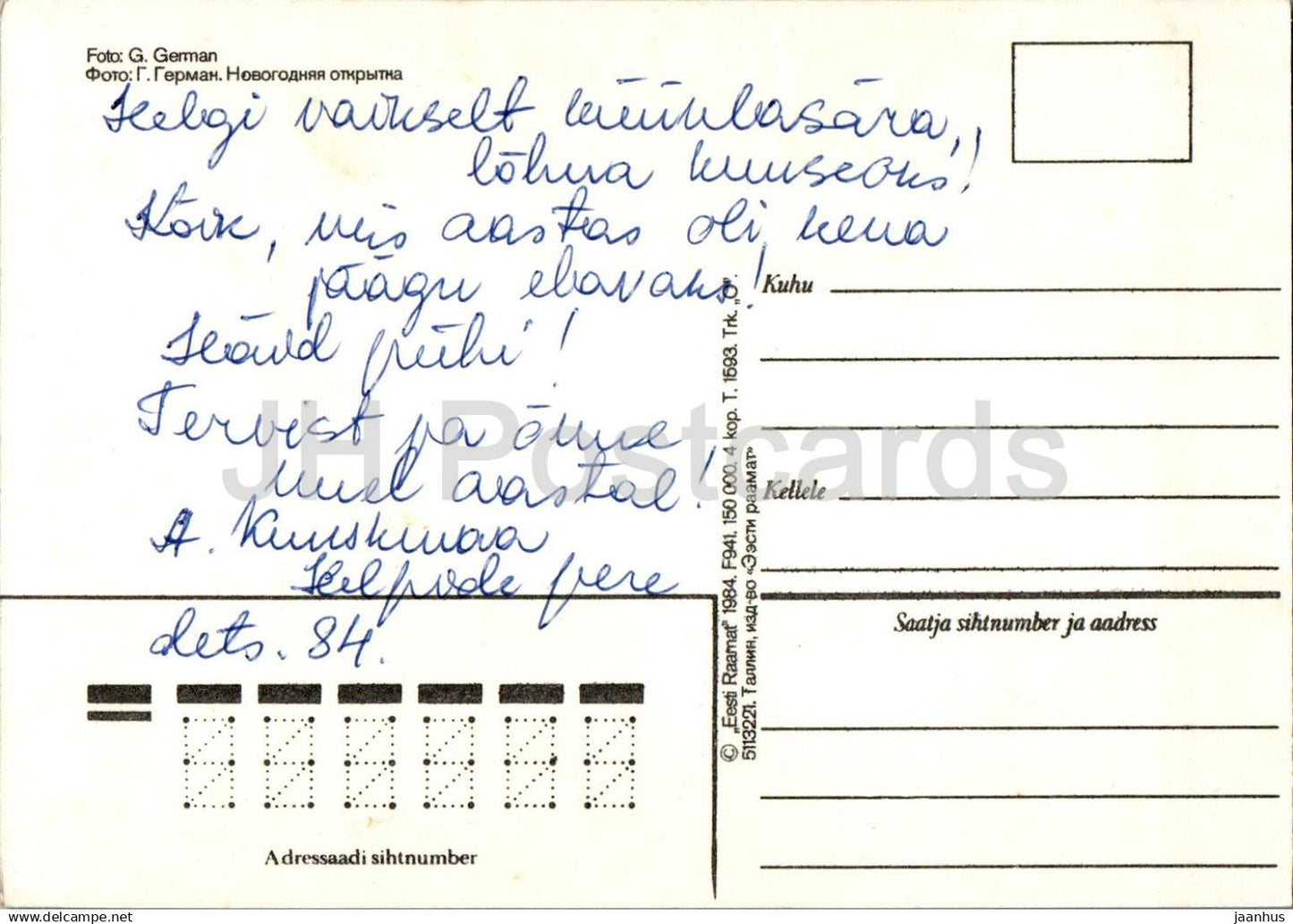 Carte de voeux du Nouvel An - Forêts d'hiver - branche - 1 - 1984 - Estonie URSS - utilisée