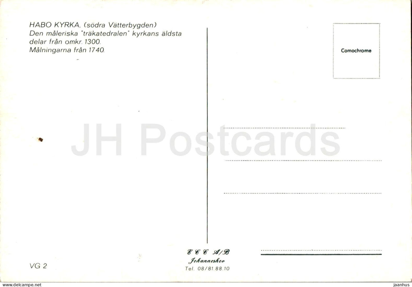 Habo Kyrka - church - VG 2 - Sweden - unused