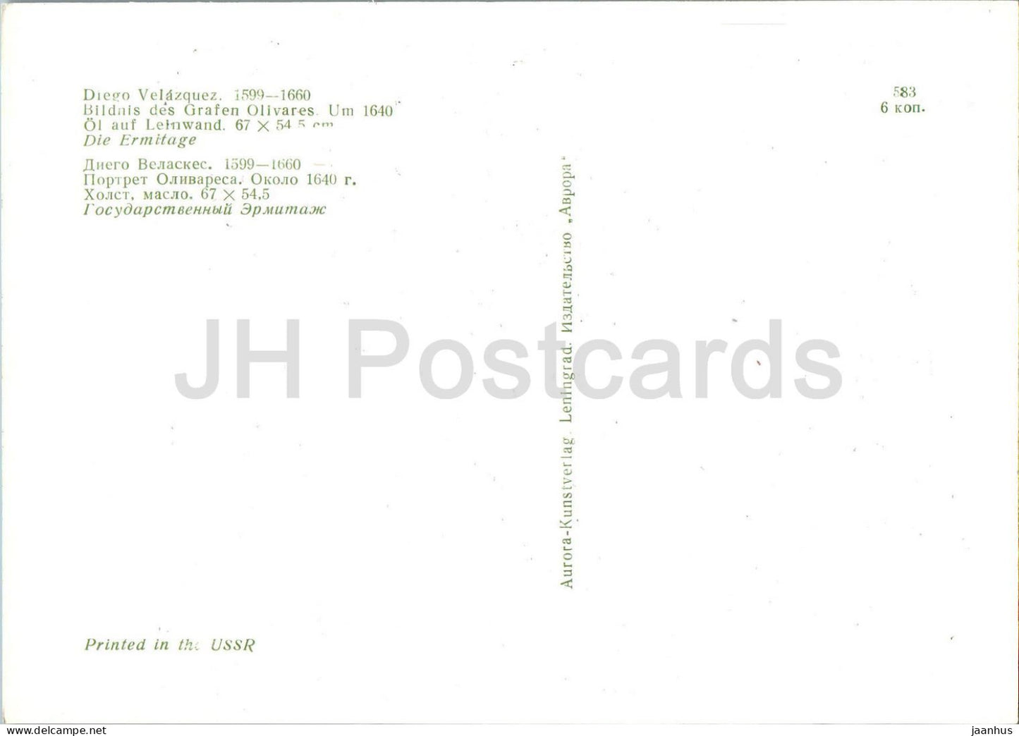 painting by Diego Velazquez - Count de Olivares - man - Spanish art - 1972 - Russia USSR - unused