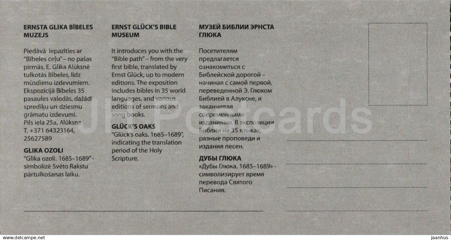 Aluksne - Ernst Gluck Oak - monument - Latvia - unused