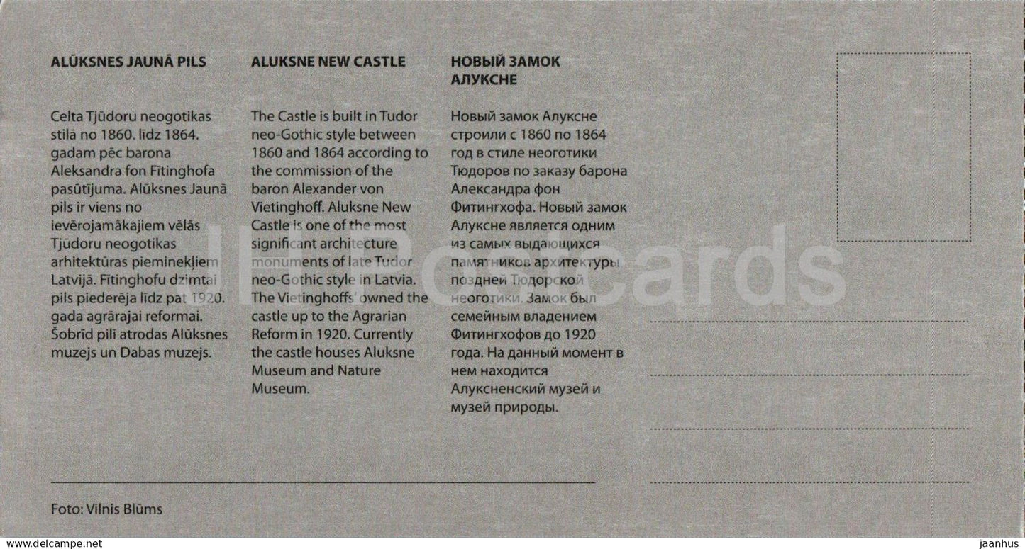Aluksne - Aluksne New Castle - Latvia - unused