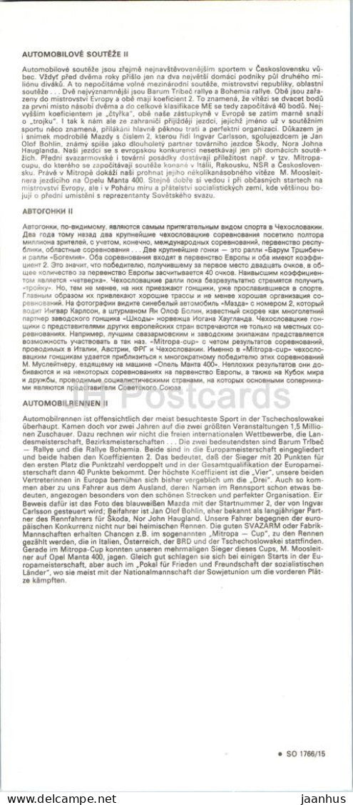 Rally - Opel Kadett - Opel Manta - car - racing motorsport - Czech Republic - unused