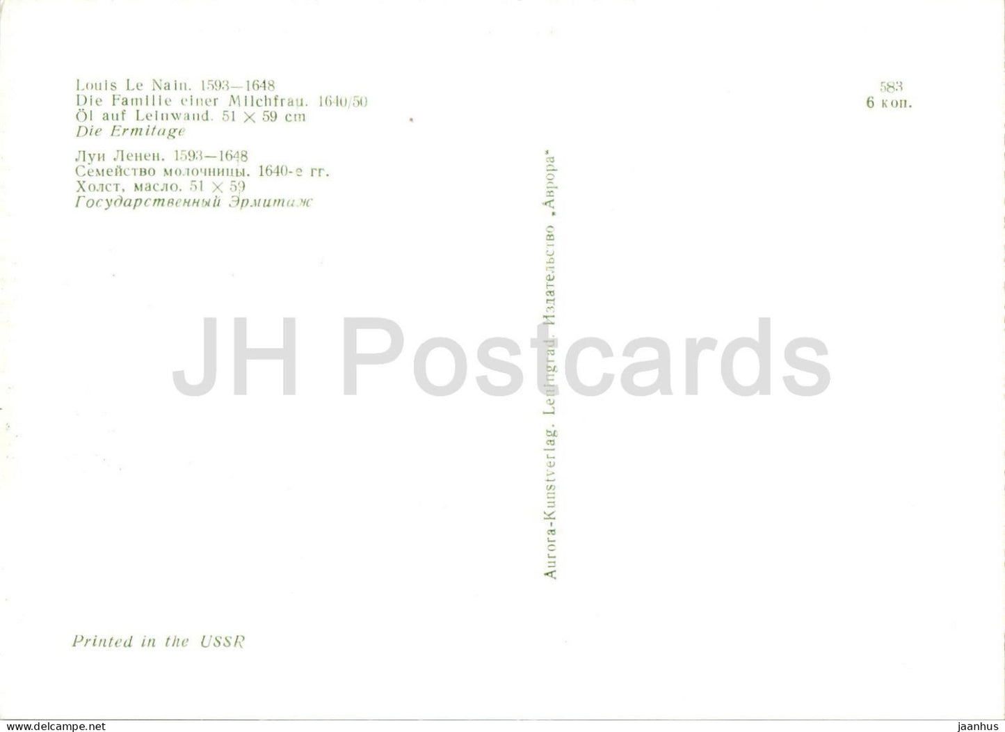 painting by Louis Le Nain - Milk trader family - donkey - animals - French art - 1972 - Russia USSR - unused