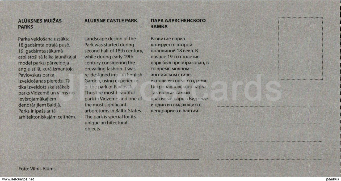 Aluksne - Aluksne Castle Park - bridge - Latvia - unused