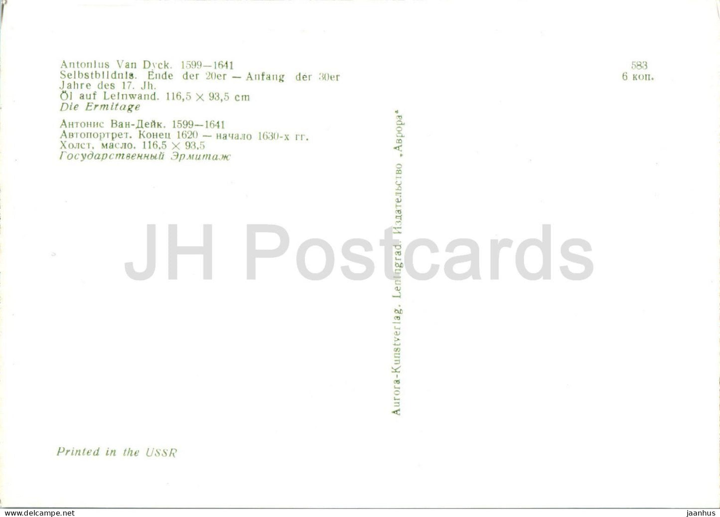 peinture d'Anthony van Dyck - Autoportrait - Art flamand - 1972 - Russie URSS - inutilisé