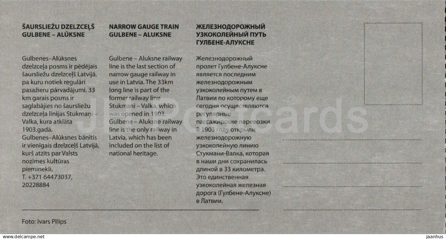 Aluksne - Schmalspurbahn Gulbene Aluksne - Eisenbahn - Lokomotive - Lettland - unbenutzt