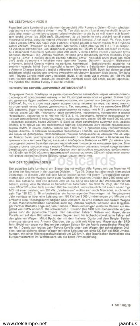 European Touring Car Championship - Alfa Romeo - Toyot Corolla - car - racing motorsport - Czech Republic - unused