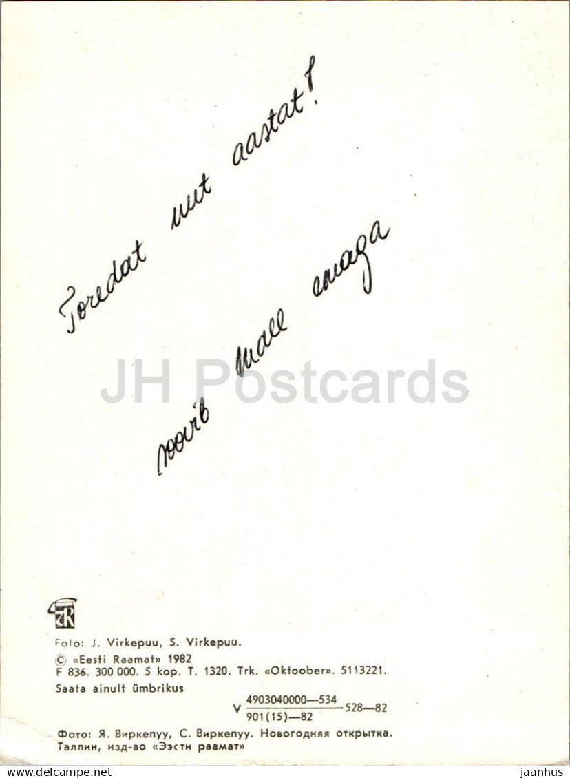 Carte de voeux du Nouvel An - 2 - bougie - décorations - noix - 1982 - Estonie URSS - utilisée