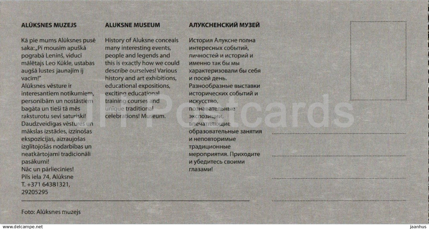 Aluksne - Aluksne museum - Latvia - unused