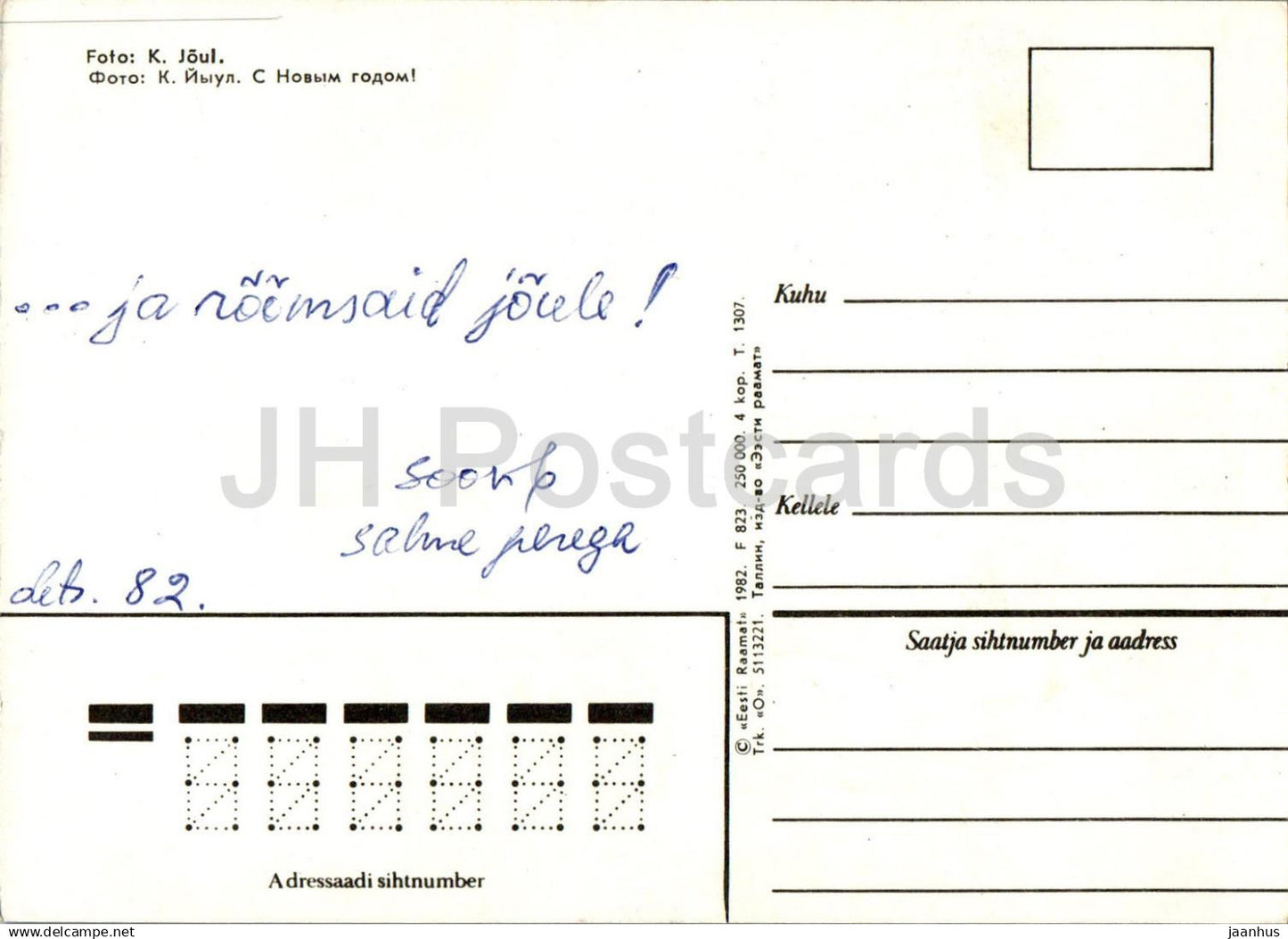New Year Greeting card - 2 - candles - cone - 1982 - Estonia USSR - used
