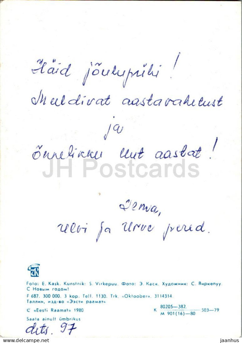 New Year Greeting Card - Winter Road - Forest - 1980 - Estonia USSR - used