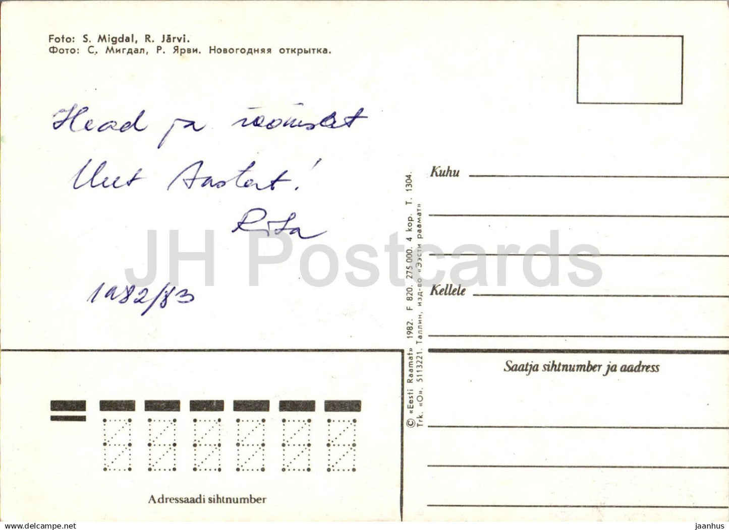 Carte de voeux du Nouvel An - 2 - chope de bière - tricot - 1982 - Estonie URSS - non utilisée