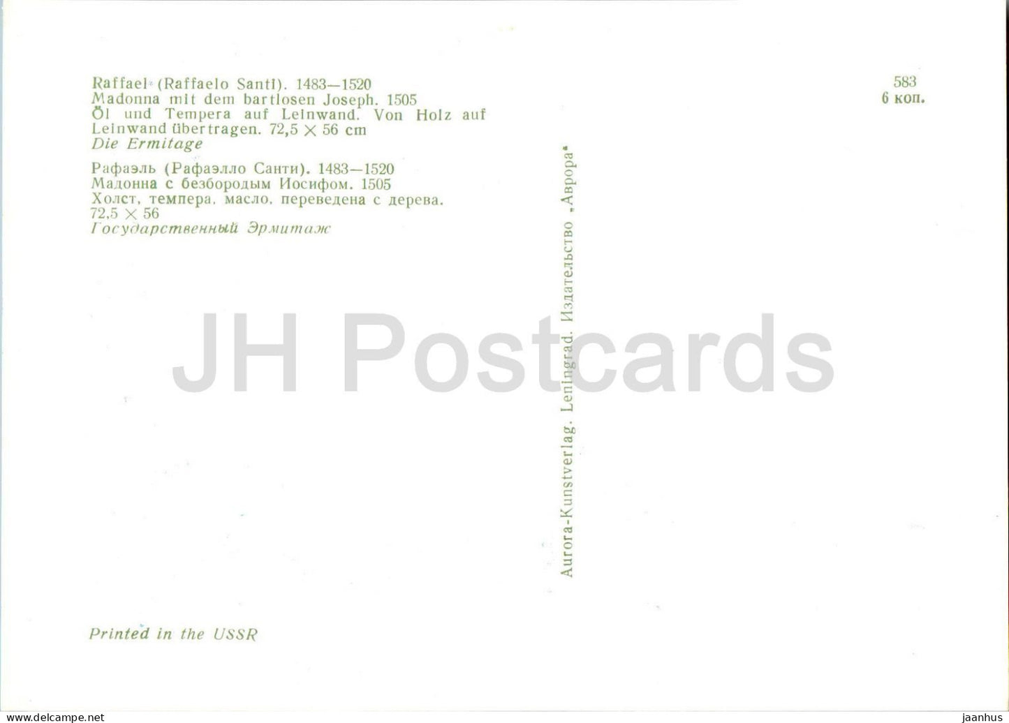 painting by Raphael - Madonna with beardless Joseph - Italian art - 1972 - Russia USSR - unused