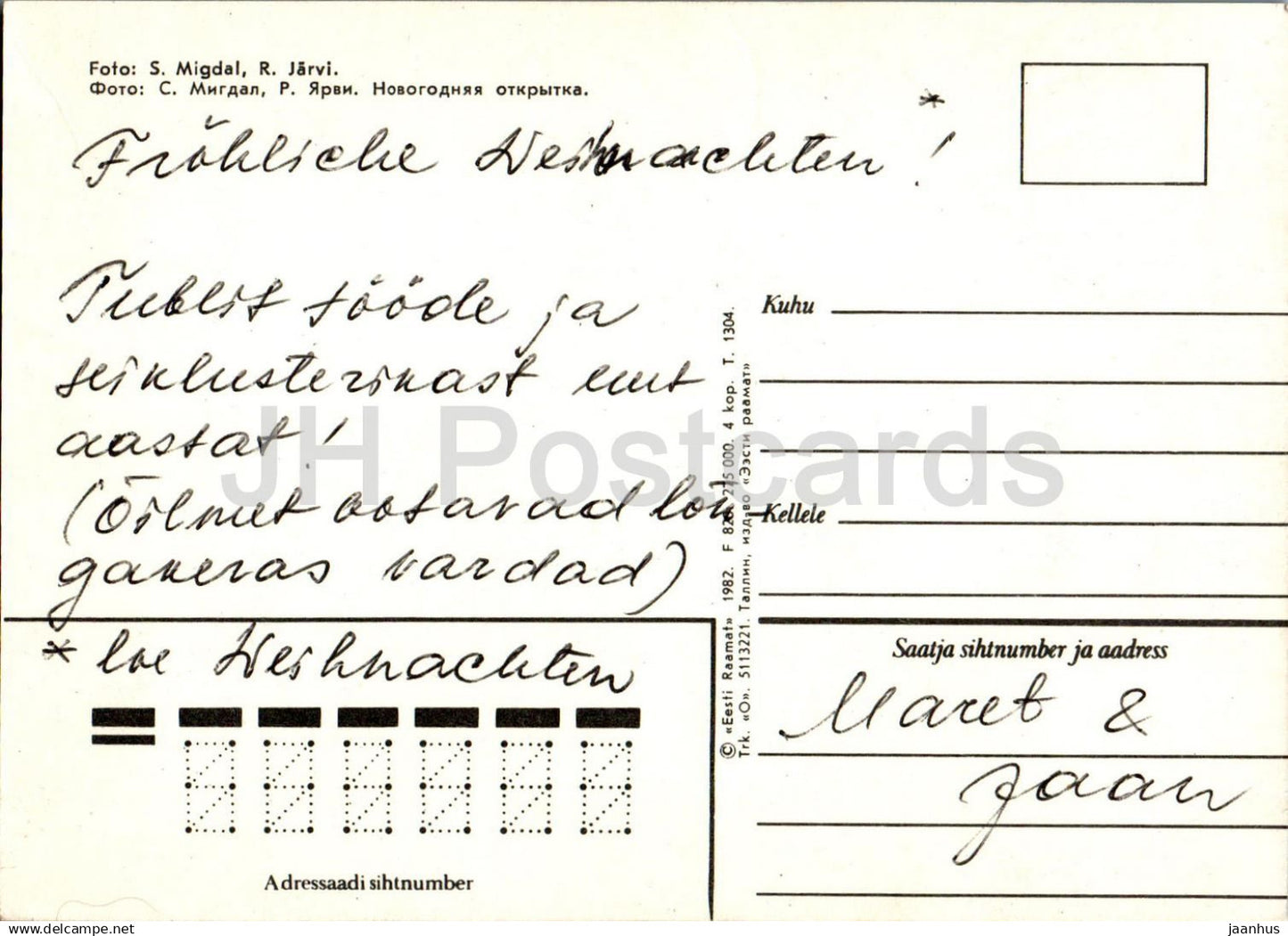New Year Greeting card - 3 - beer mug - knitwear - 1982 - Estonia USSR - unused