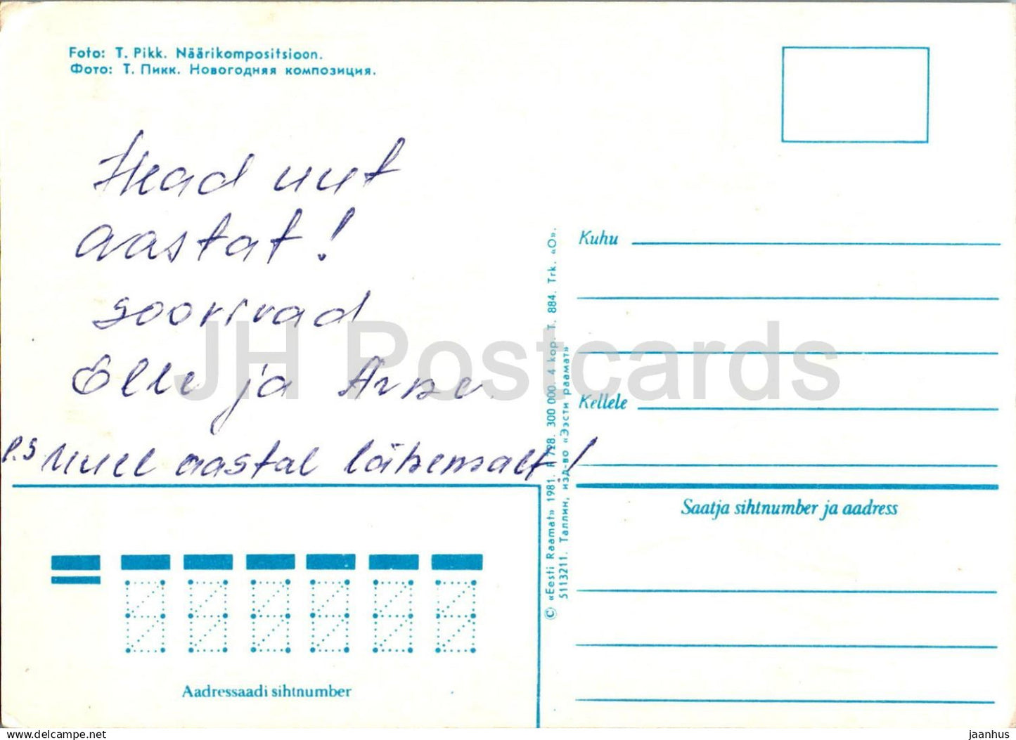 Neujahrsgrußkarte - 1 - Teekanne - Blumen - Dekorationen - 1981 - Estland UdSSR - gebraucht