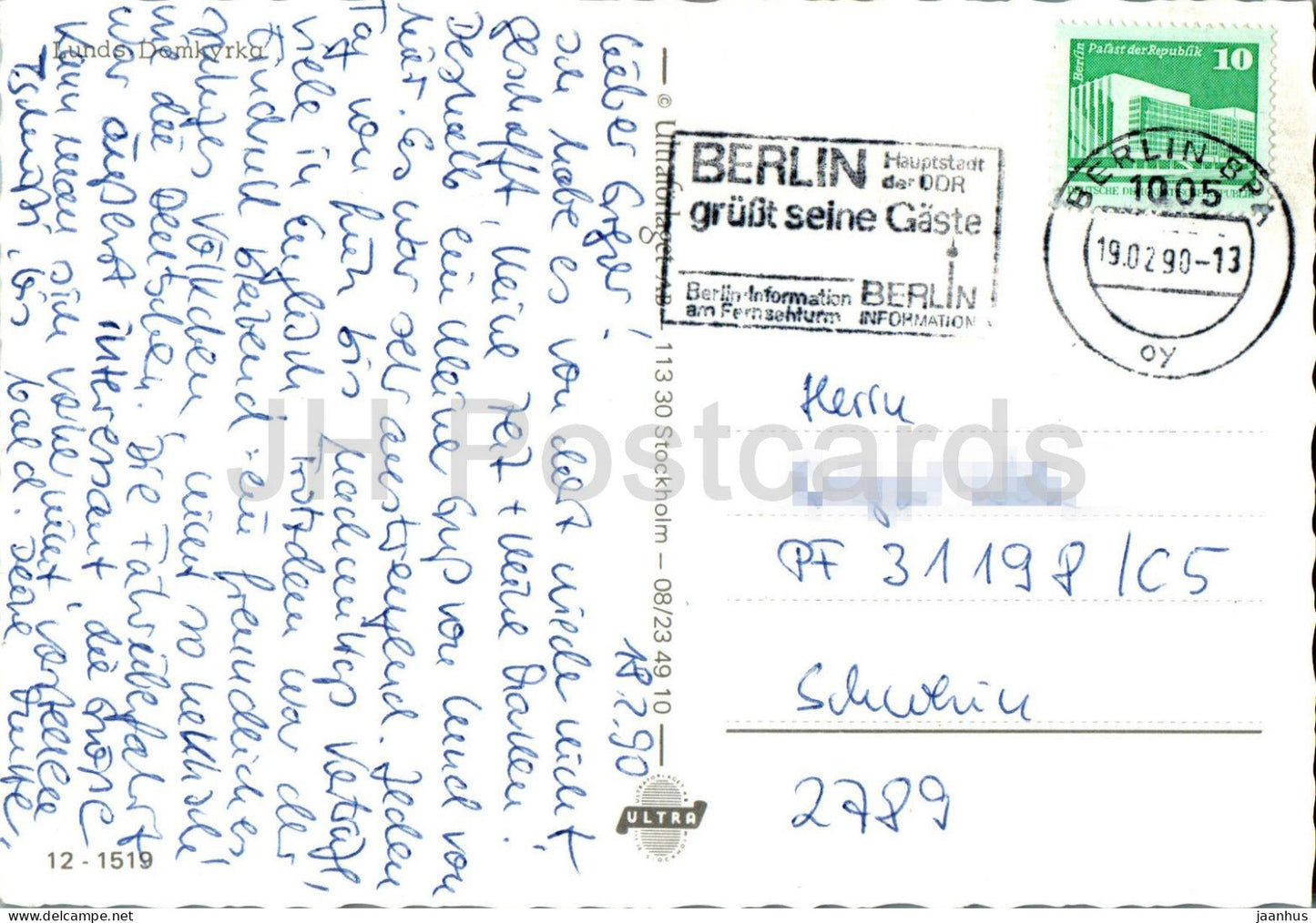 Halsning fran Lund - Lunds Domkyrka - Lund - cathédrale - multiview - 12-1519 - 1990 - Suède - utilisé