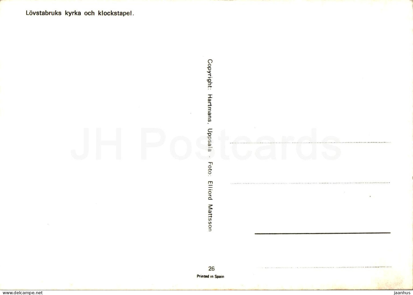 Lovstabruks kyrka och klockstapel - Lovstabruk - church and bell tower - 26 - Sweden - unused