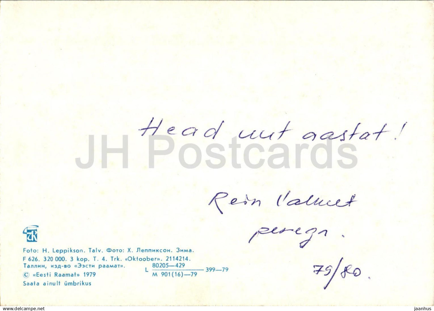 Carte de voeux du Nouvel An - Paysage d'hiver - vue - 1979 - Estonie URSS - utilisée