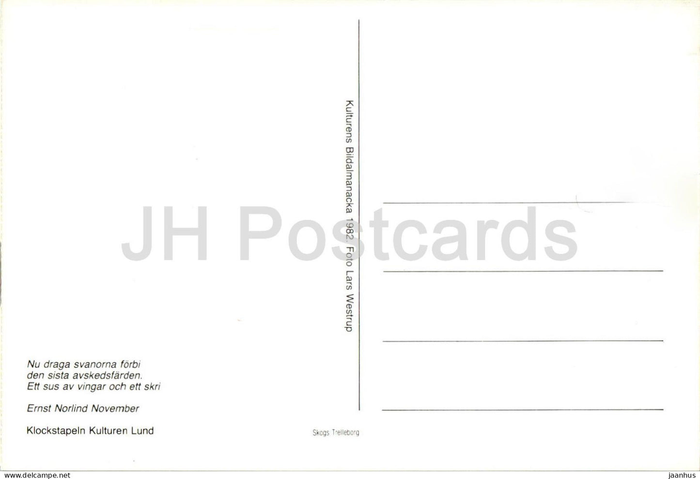 Lund - Klockstapeln Kulturen - clocher - Suède - inutilisé
