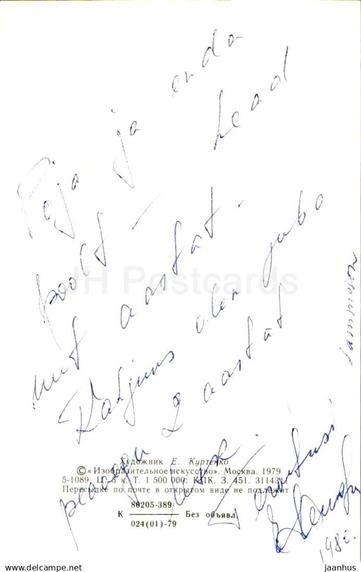 Birthday Greeting Card E. Kurtenko - Blue Flowers - illustration - 1979 - Russia USSR - used