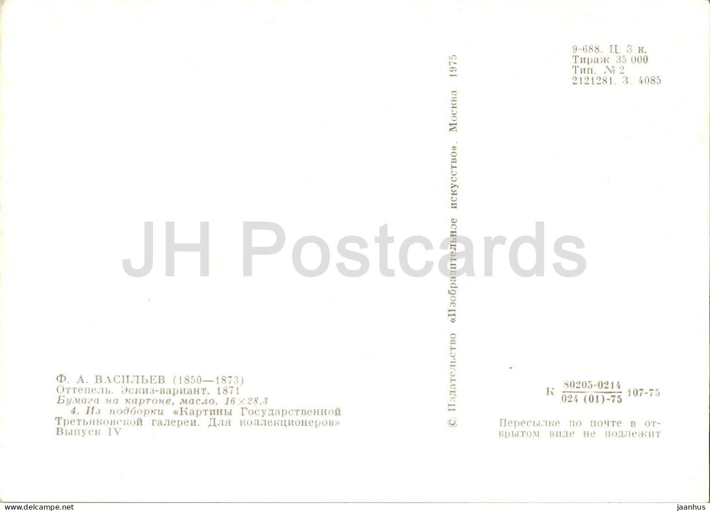 painting by F. Vasilyev - Thaw - winter - Russian art - 1975 - Russia USSR - unused