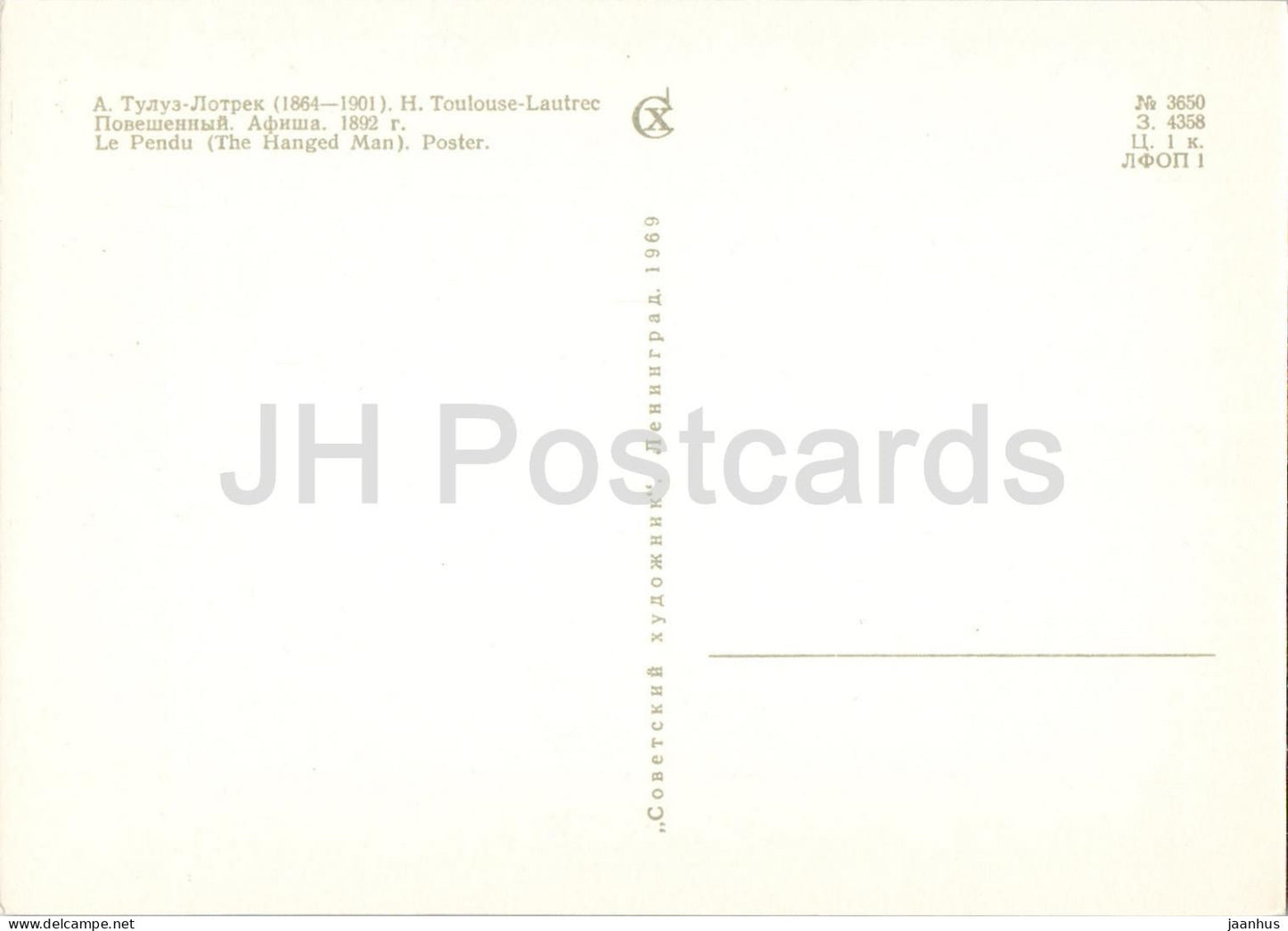 painting by Henri de Toulouse Lautrec - Le Pendu - The Hanged Man - French art - 1969 - Russia USSR - unused