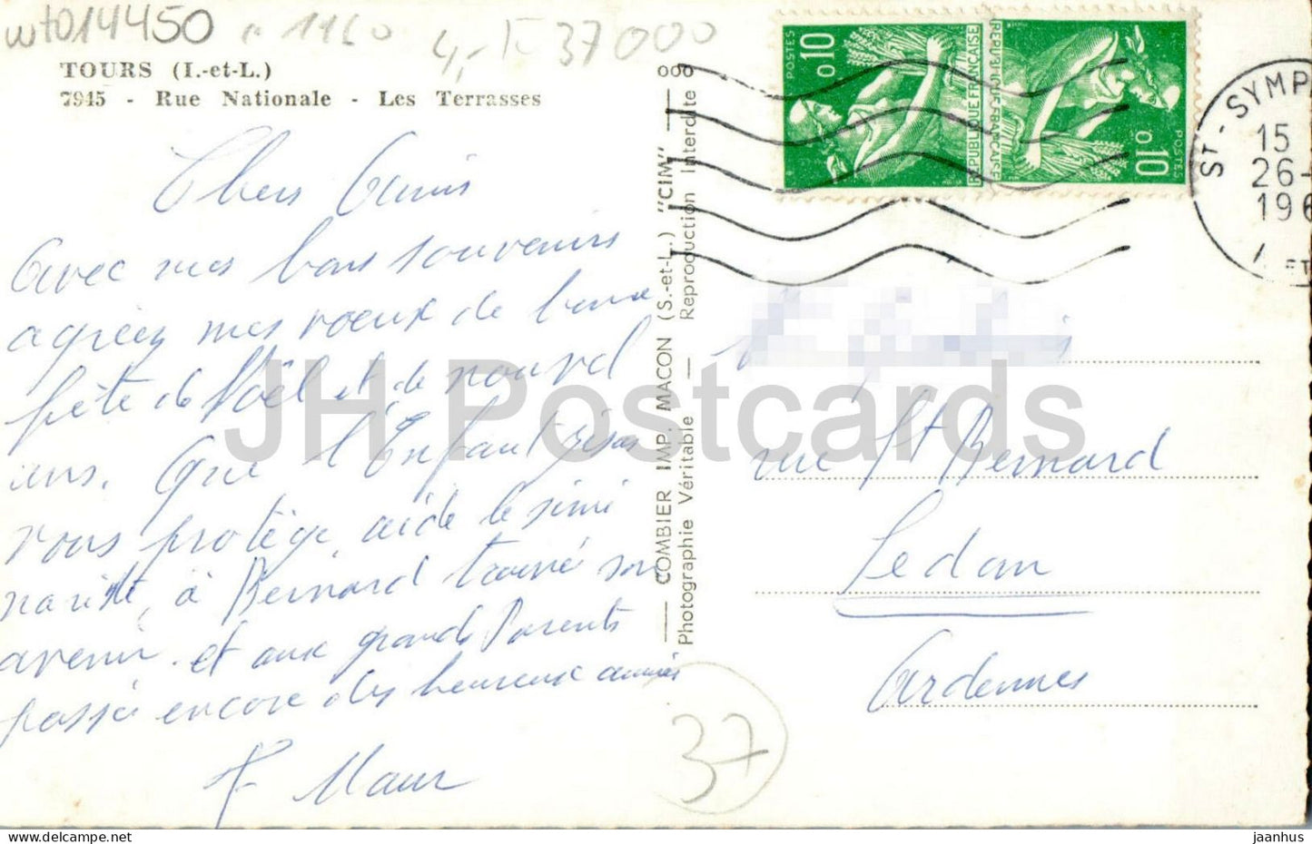 Tours - Rue Nationale - Les Terrasses - National Street - The Terraces - 1960s - old postcard - France - used
