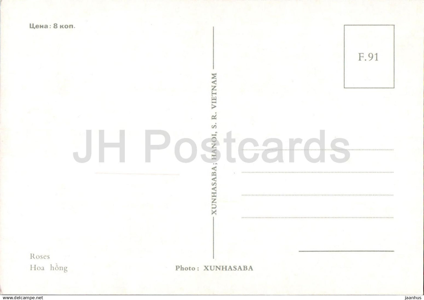 Roses roses - fleurs - F 91 - Vietnam - non utilisées